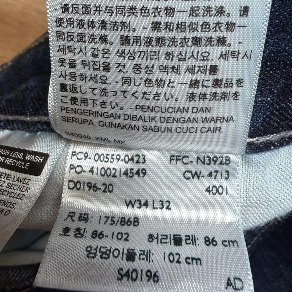 Levi's 559 Relaxed Straight Jeans Mens 34x30 Dark Wash Blue Denim Cotton Skater